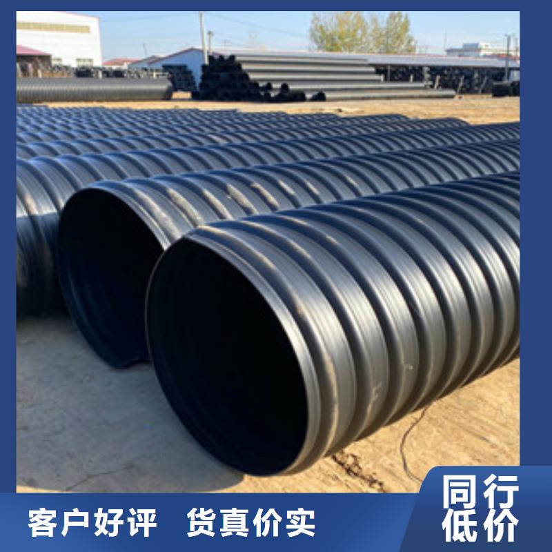 PE钢带增强螺旋管七孔梅花管基地批发价格