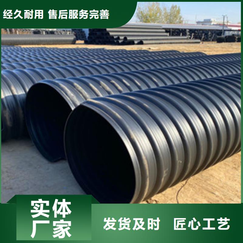 PE钢带增强螺旋管_mpp电力管材重信誉厂家