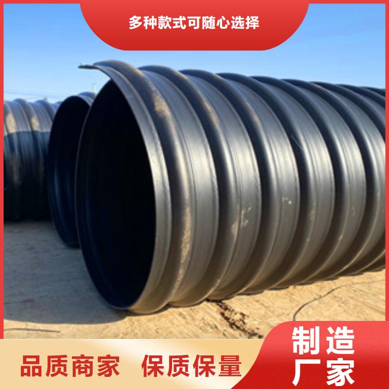 PE钢带增强螺旋管聚乙烯管厂家懂您所需