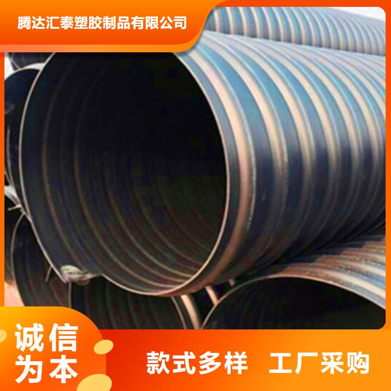 PE钢带增强螺旋管,螺旋钢带波纹管N年大品牌