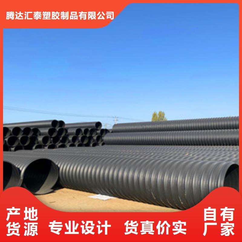 PE钢带增强螺旋管聚乙烯管厂家懂您所需