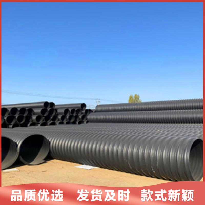 PE钢带增强螺旋管七孔梅花管基地批发价格