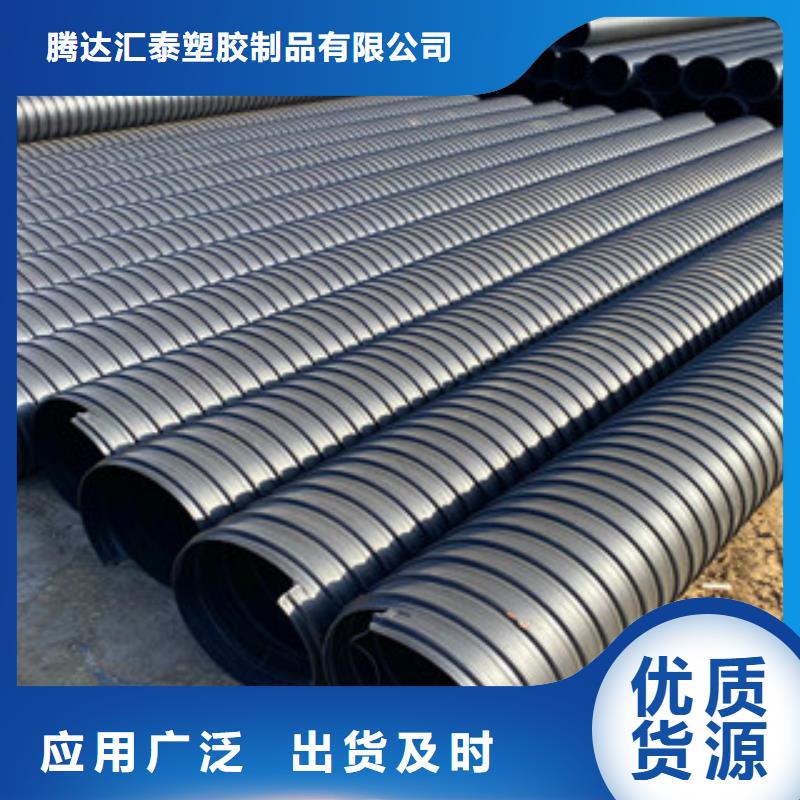 PE钢带增强螺旋管mpp塑钢复合管价格实惠工厂直供