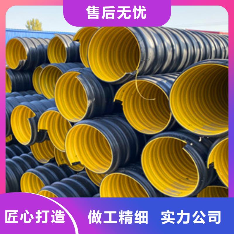 PE钢带增强螺旋管-螺旋波纹管厂现货充足量大优惠