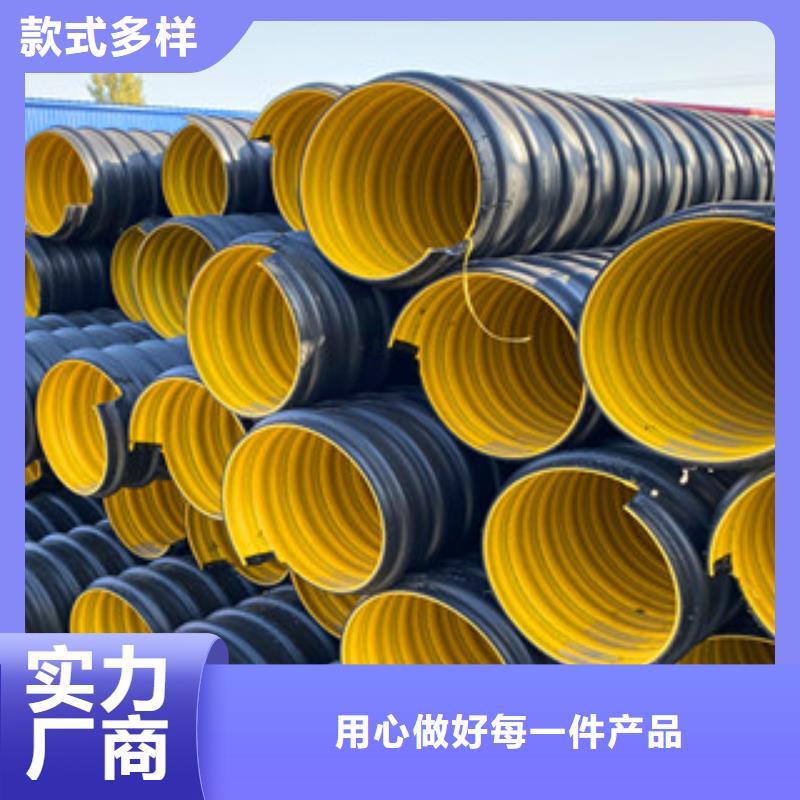 PE钢带增强螺旋管mpp塑钢复合管价格实惠工厂直供