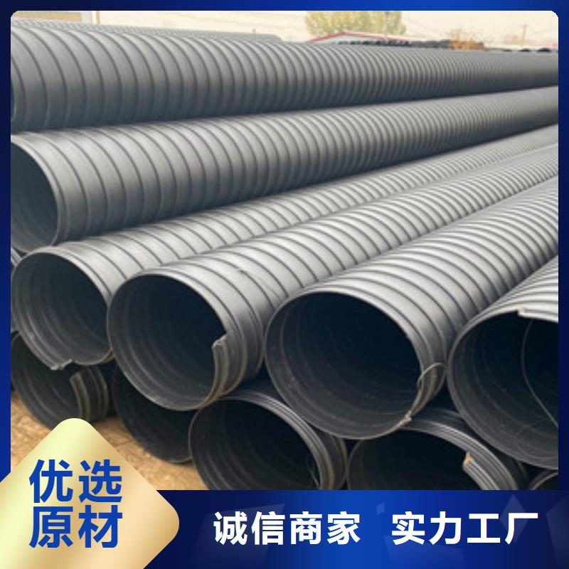 PE钢带增强螺旋管聚乙烯管厂家懂您所需
