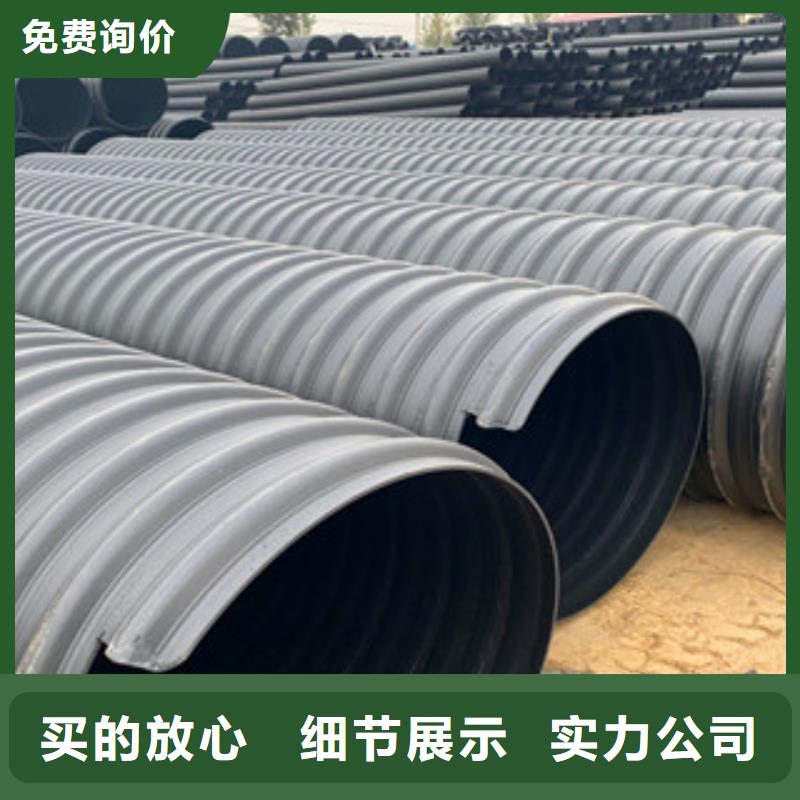 PE钢带增强螺旋管pe给水管N年生产经验