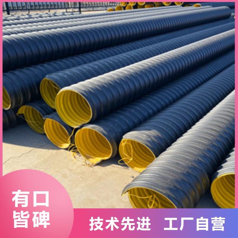 PE钢带增强螺旋管mpp塑钢复合管价格实惠工厂直供