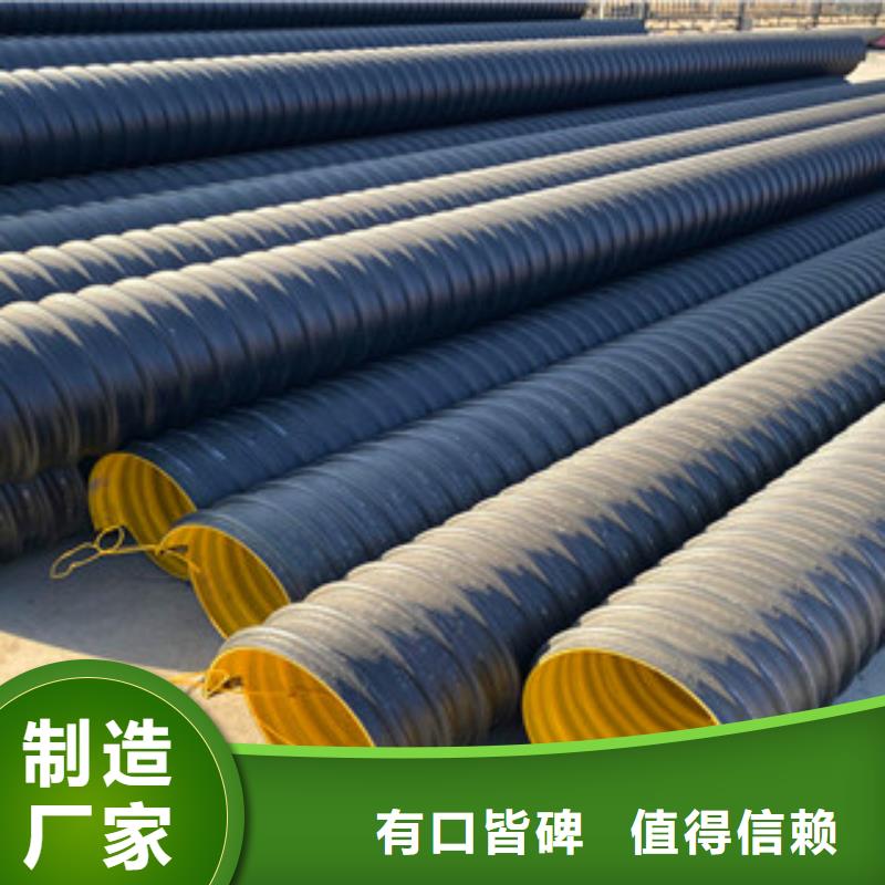 PE钢带增强螺旋管七孔梅花管基地批发价格