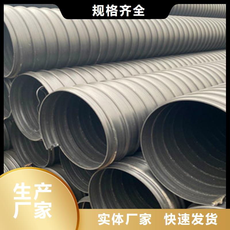 PE钢带增强螺旋管双壁波纹管满足客户所需