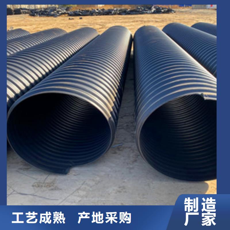 PE钢带增强螺旋管螺旋复合钢管我们更专业