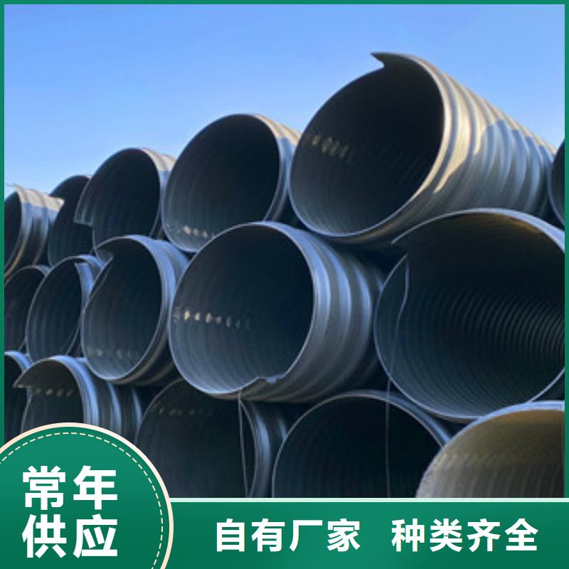 PE钢带增强螺旋管mpp塑钢复合管价格实惠工厂直供