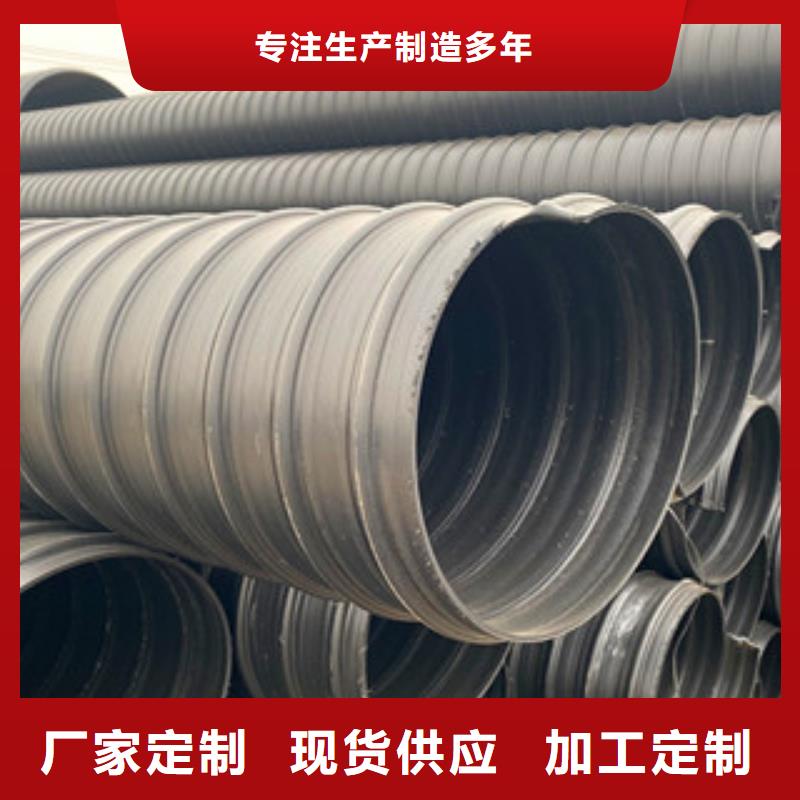 PE钢带增强螺旋管七孔梅花管基地批发价格