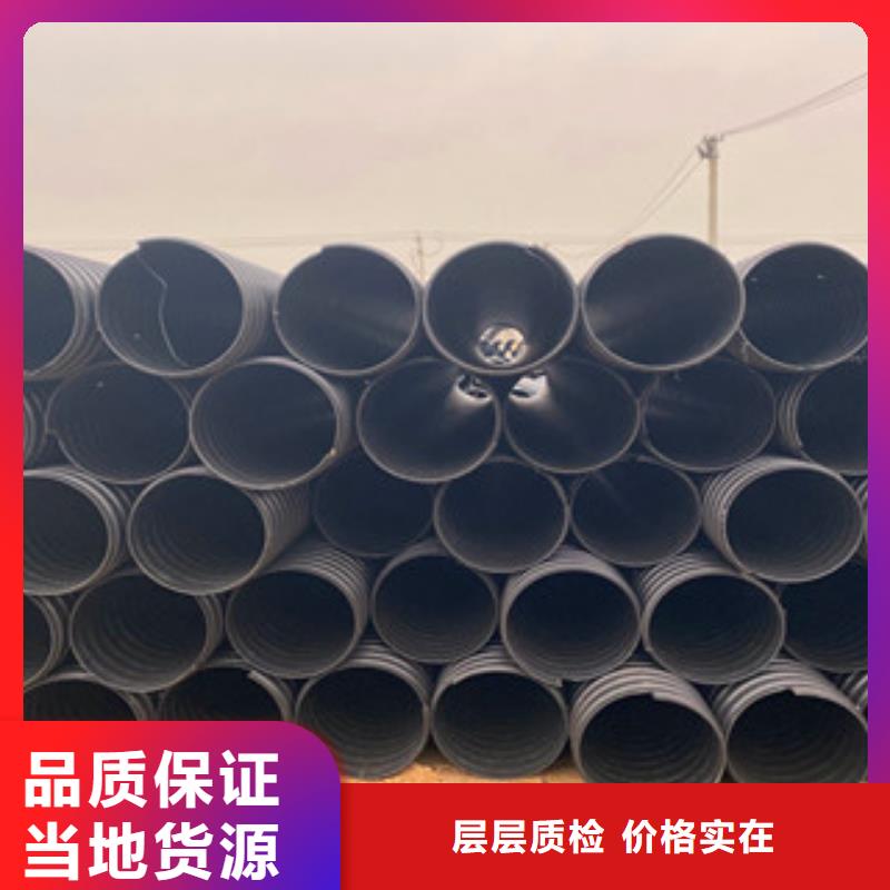 PE钢带增强螺旋管_mpp电力管材重信誉厂家
