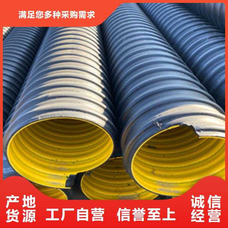 PE钢带增强螺旋管mpp塑钢复合管价格实惠工厂直供