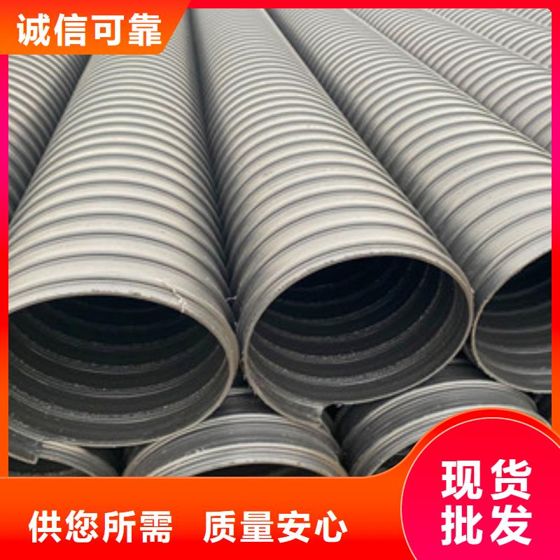PE钢带增强螺旋管七孔梅花管基地批发价格