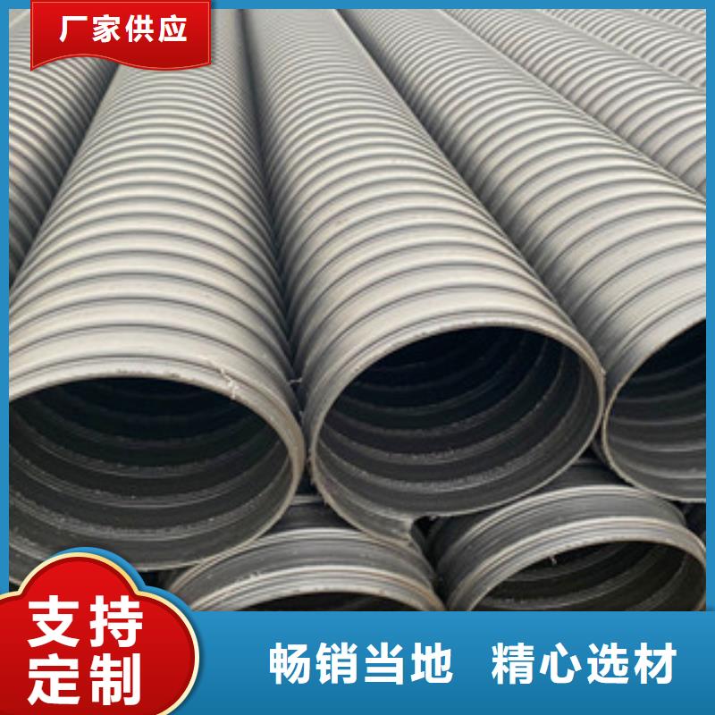 PE钢带增强螺旋管,大口径螺旋钢带管源头采购