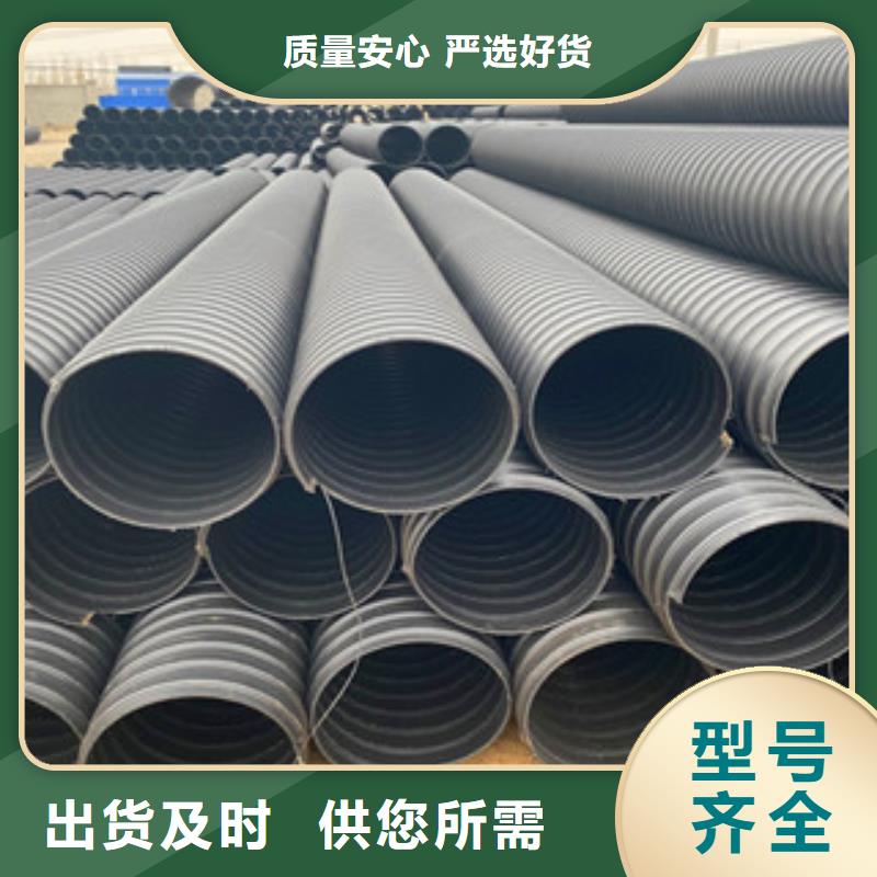 PE钢带增强螺旋管,螺旋钢带波纹管N年大品牌