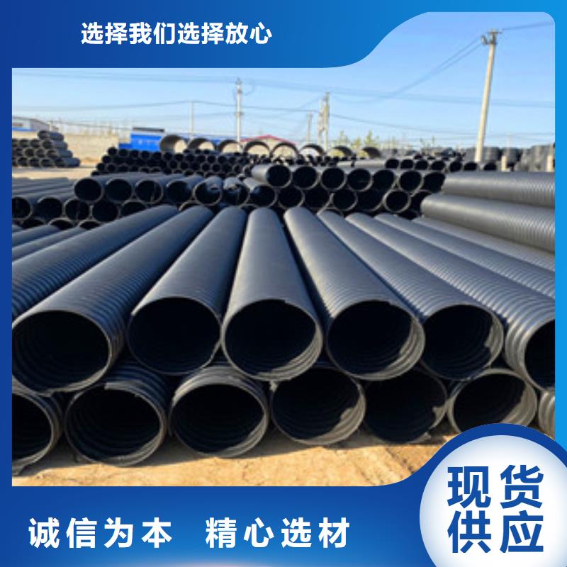 PE钢带增强螺旋管,大口径螺旋钢带管源头采购