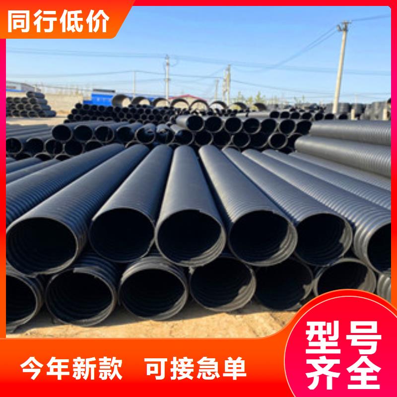PE钢带增强螺旋管七孔梅花管基地批发价格