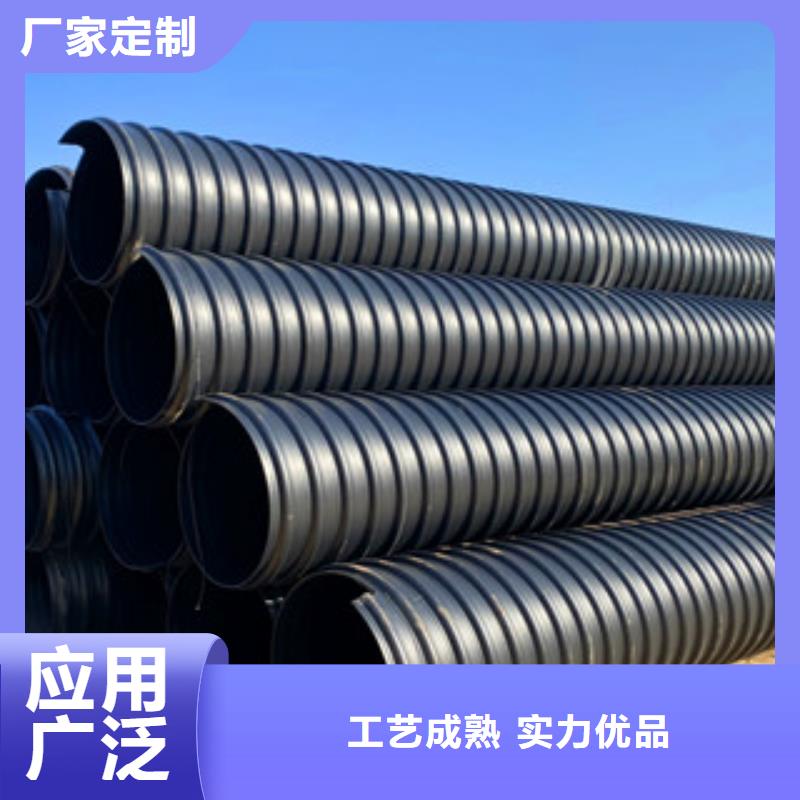 PE钢带增强螺旋管聚乙烯管厂家懂您所需