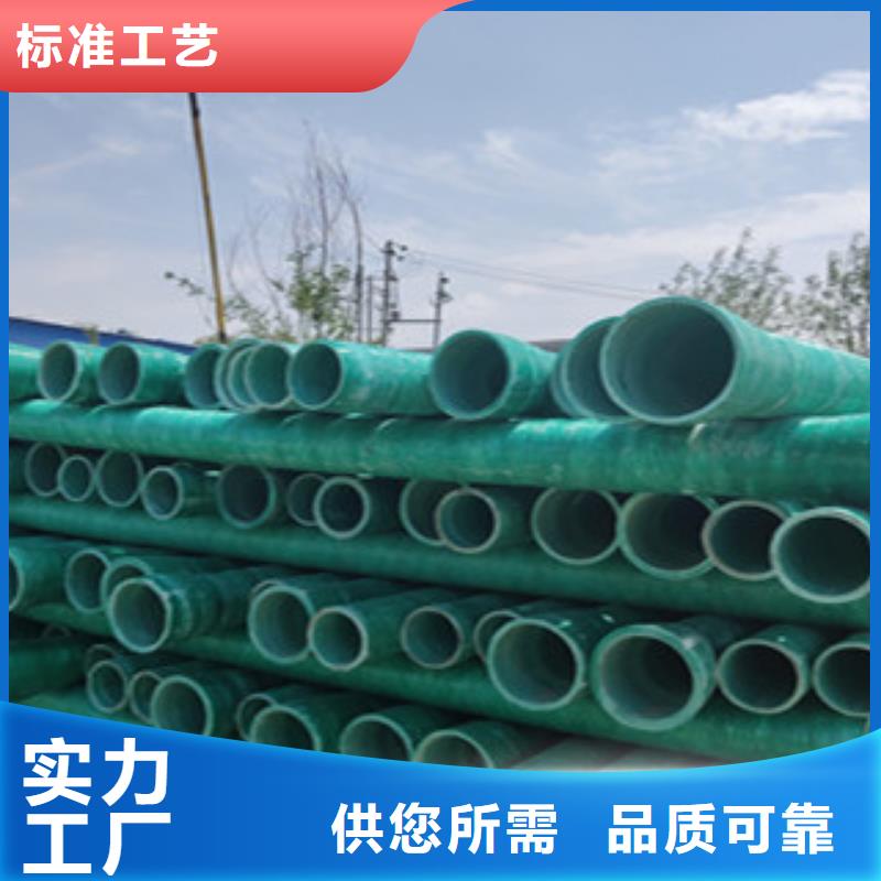 玻璃钢管_七孔梅花管销售品种全