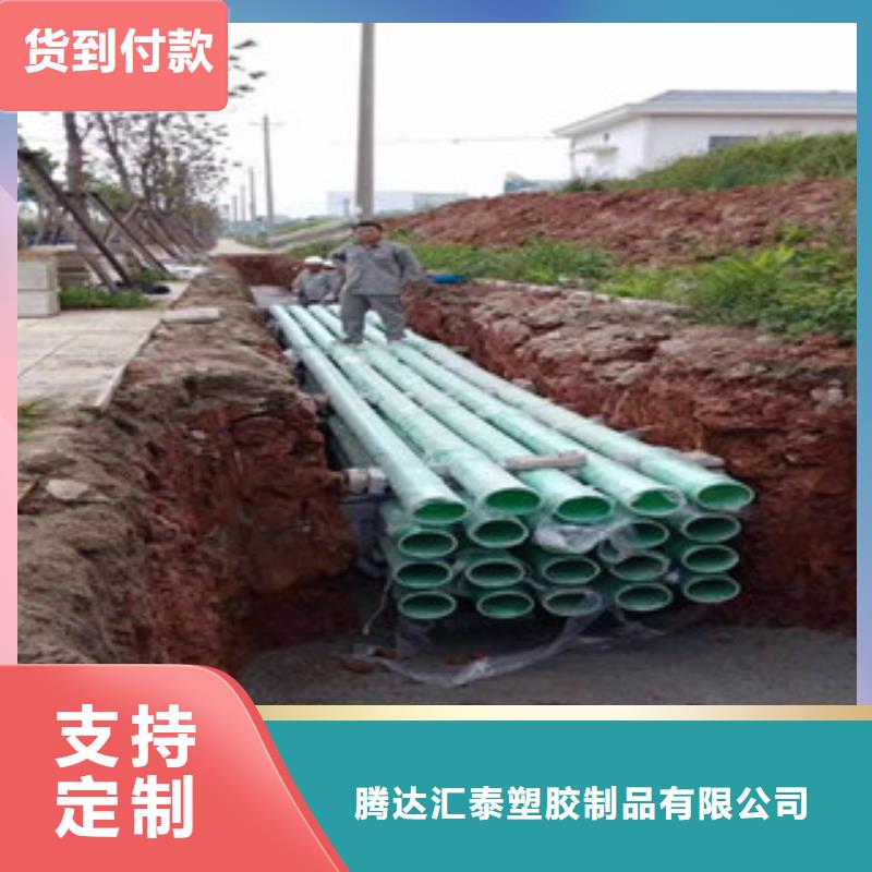 【玻璃钢管】玻璃钢源头实体厂商