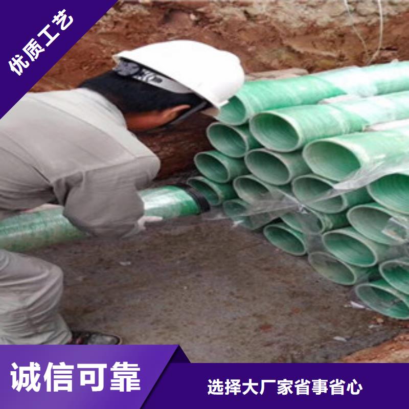 玻璃钢管pe给水管材生产厂家正规厂家