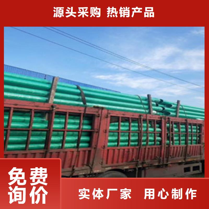 玻璃钢管螺旋复合钢管厂家买的是放心