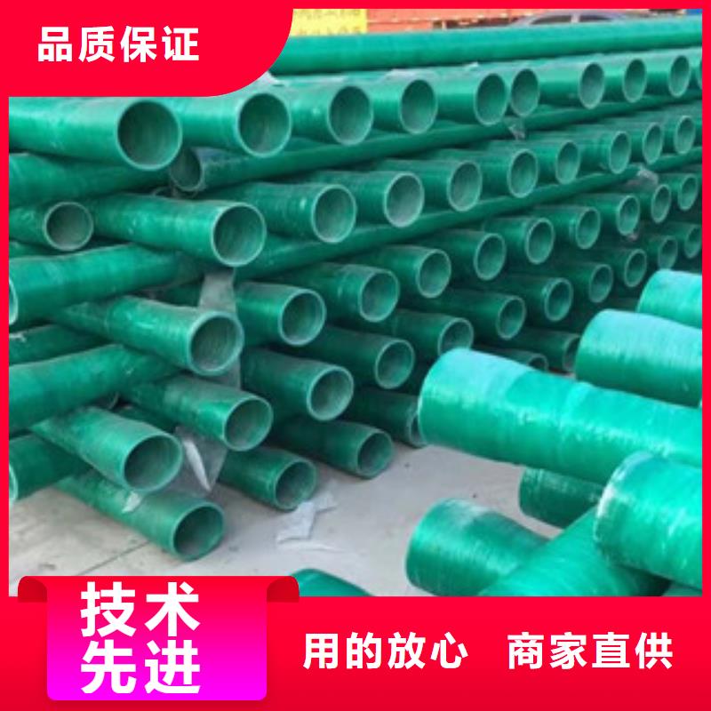 玻璃钢管pe给水管材生产厂家正规厂家