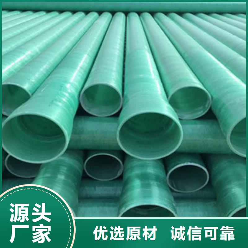 玻璃钢管双壁波纹管工艺成熟