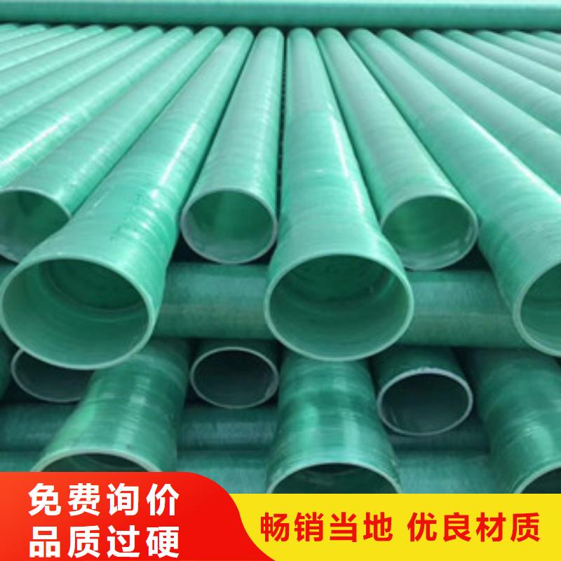 【玻璃钢管】玻璃钢源头实体厂商