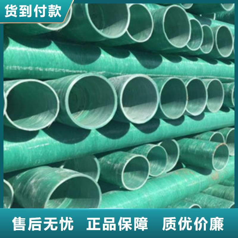 【玻璃钢管】玻璃钢源头实体厂商