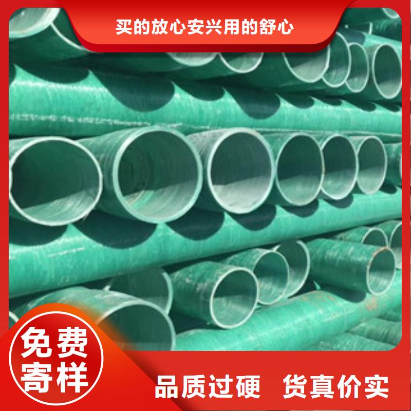 【玻璃钢管梅花管标准工艺】