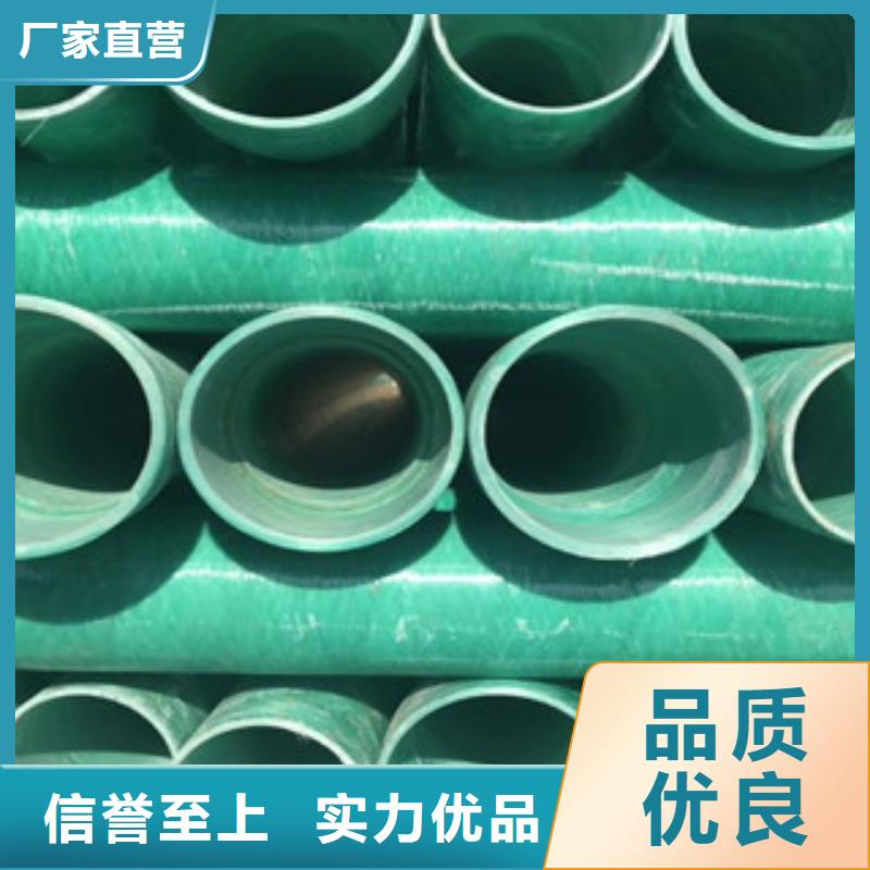 玻璃钢管螺旋钢带波纹管厂家多年经验值得信赖