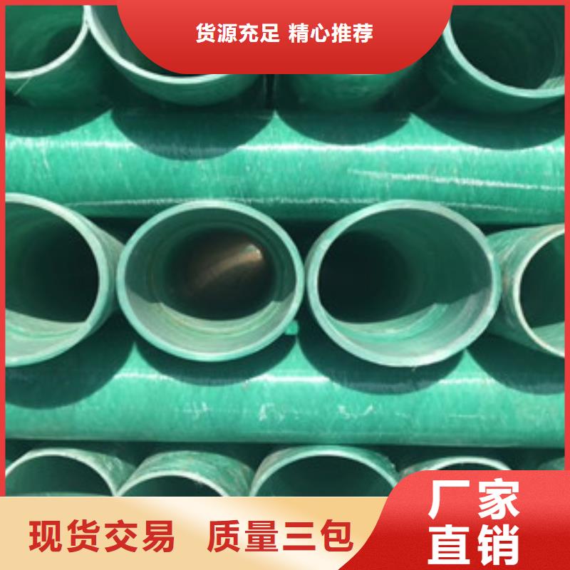 玻璃钢管螺旋复合钢管厂家买的是放心