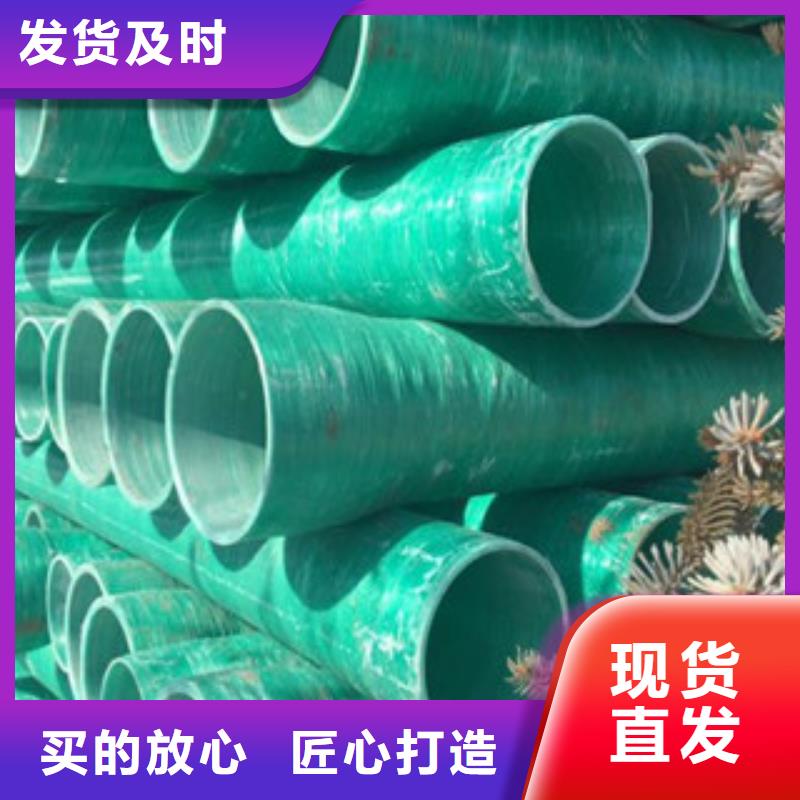 【玻璃钢管】玻璃钢源头实体厂商