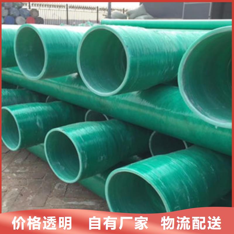 玻璃钢管pe给水管材生产厂家正规厂家