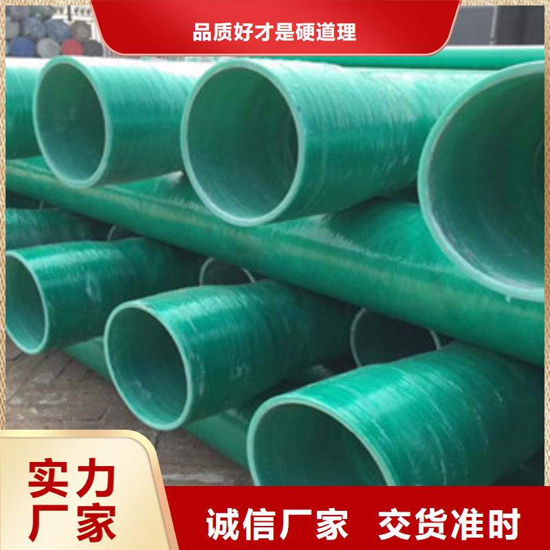 【玻璃钢管】玻璃钢源头实体厂商