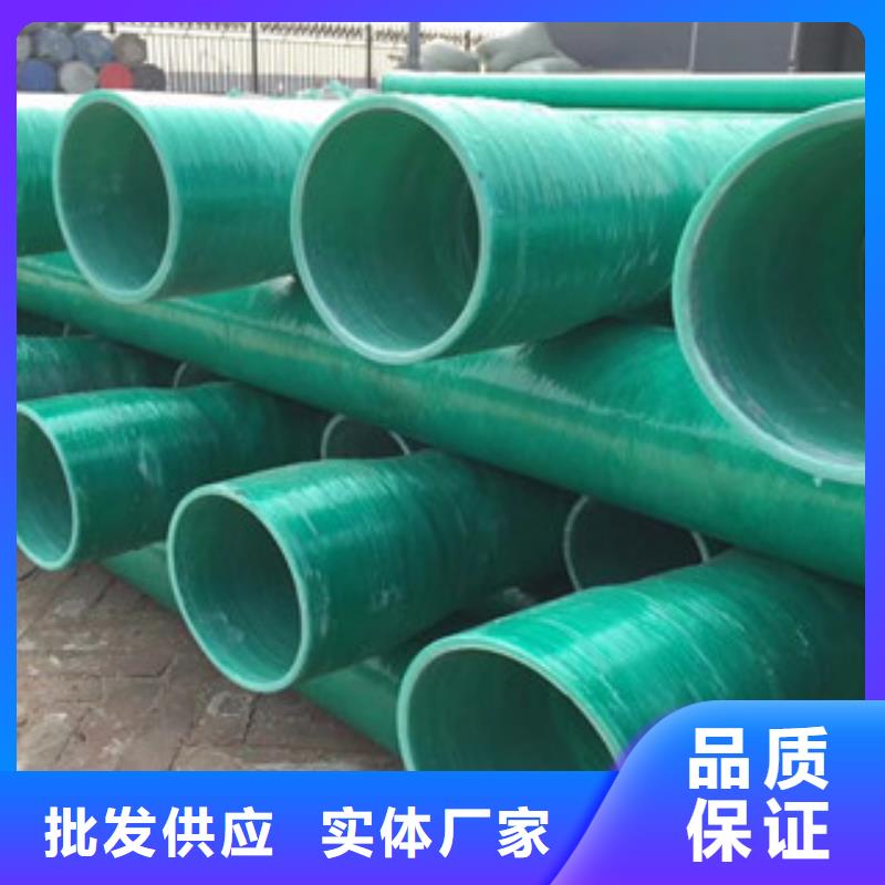 【玻璃钢管】玻璃钢源头实体厂商