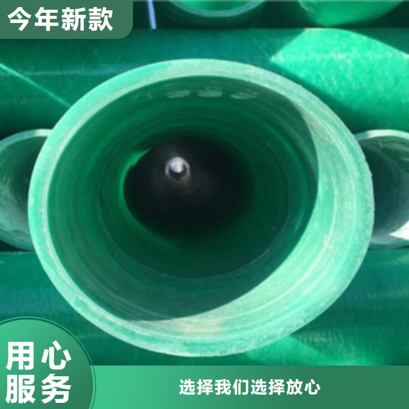 【玻璃钢管梅花管标准工艺】