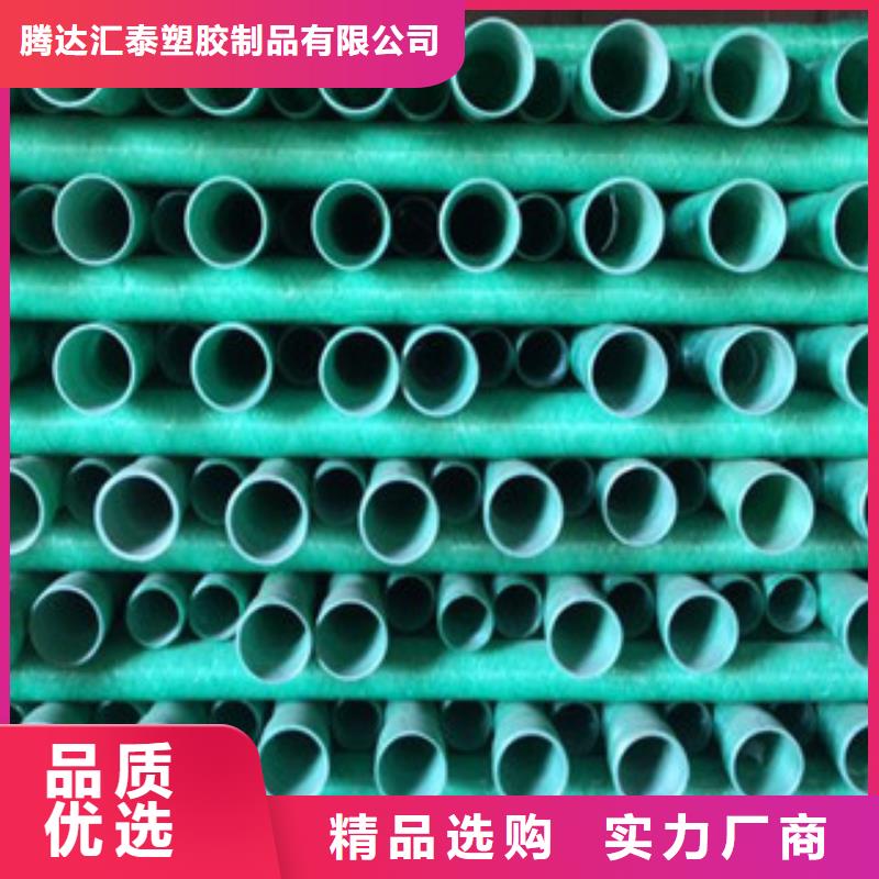 玻璃钢管螺旋复合钢管厂家买的是放心