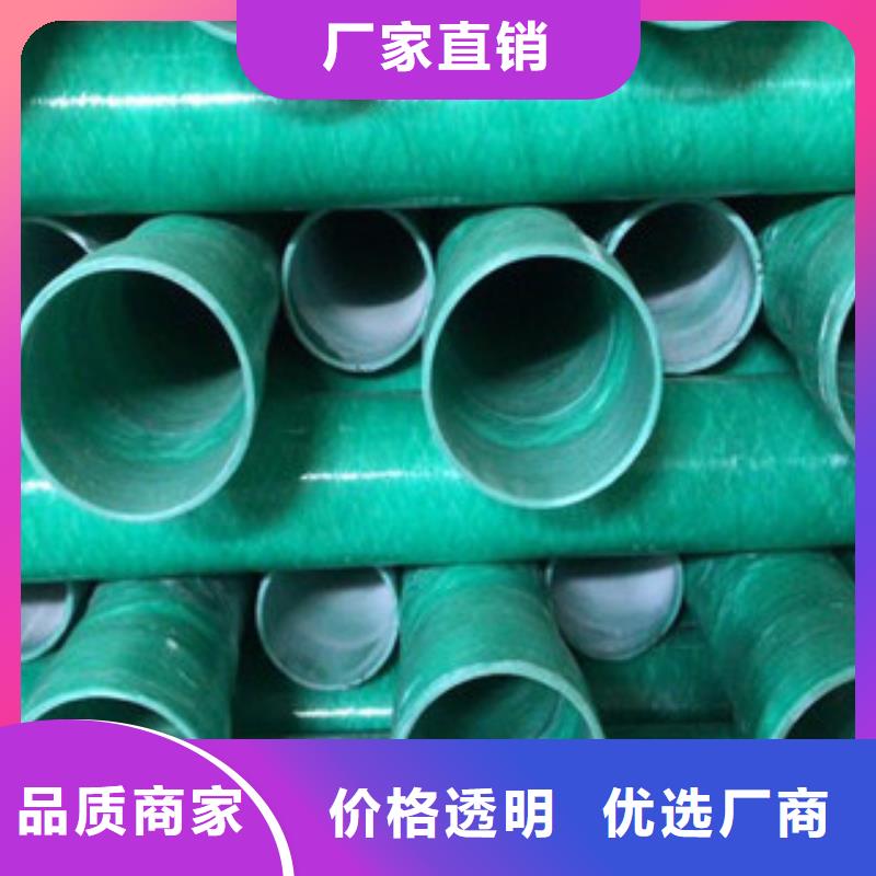 玻璃钢管mpp塑钢复合管用途广泛