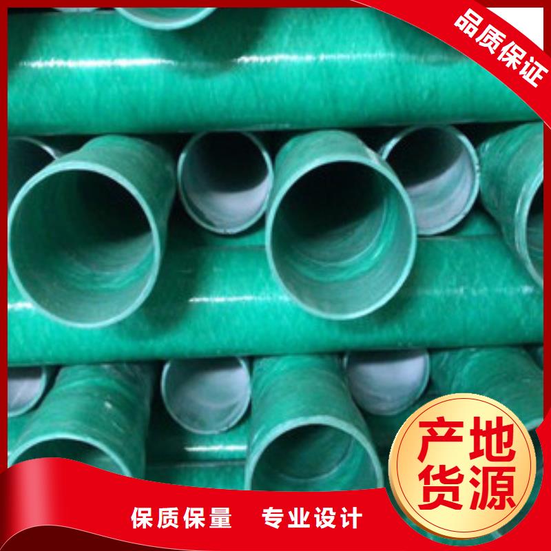 玻璃钢管螺旋复合钢管厂家买的是放心