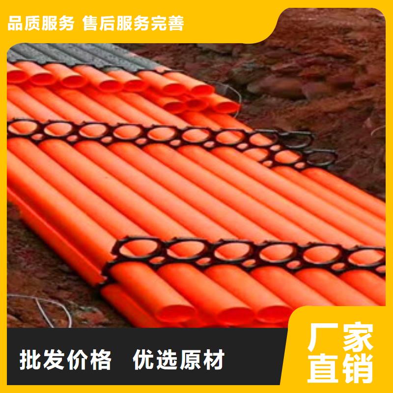 mpp电力管钢丝网架复合管现货销售