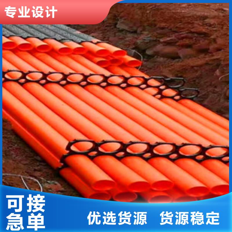 mpp电力管放心购买工厂认证
