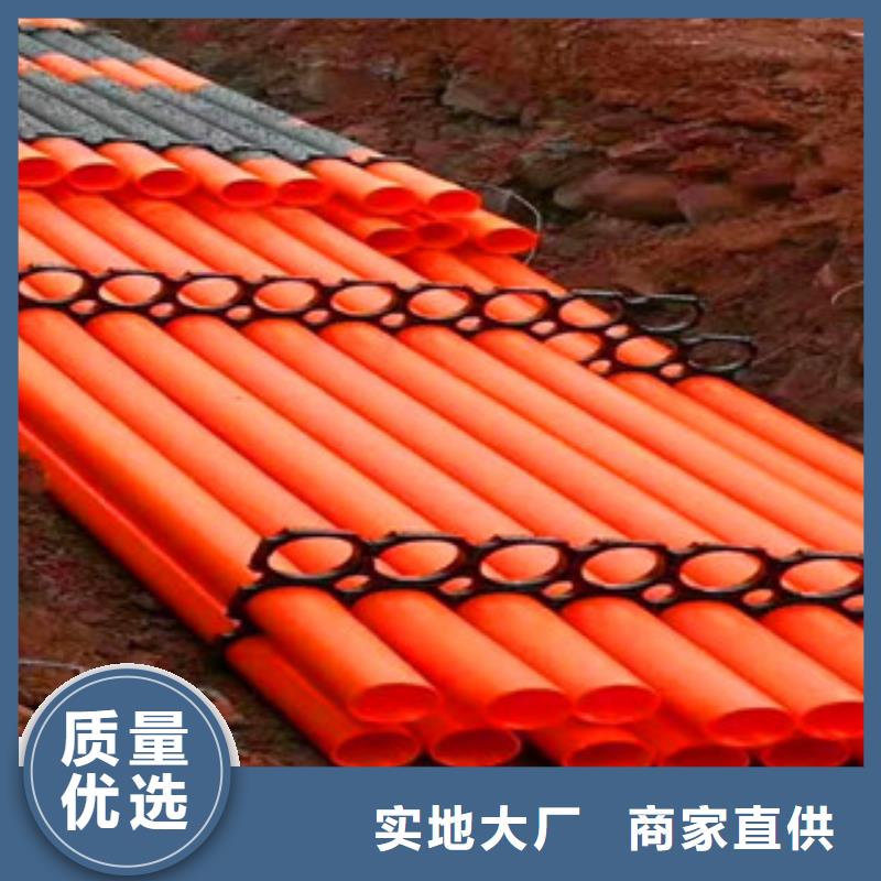 mpp电力管性价比高免费回电