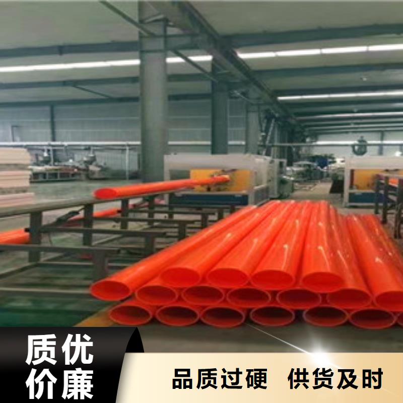 mpp电力管pe钢带波纹管厂家精选