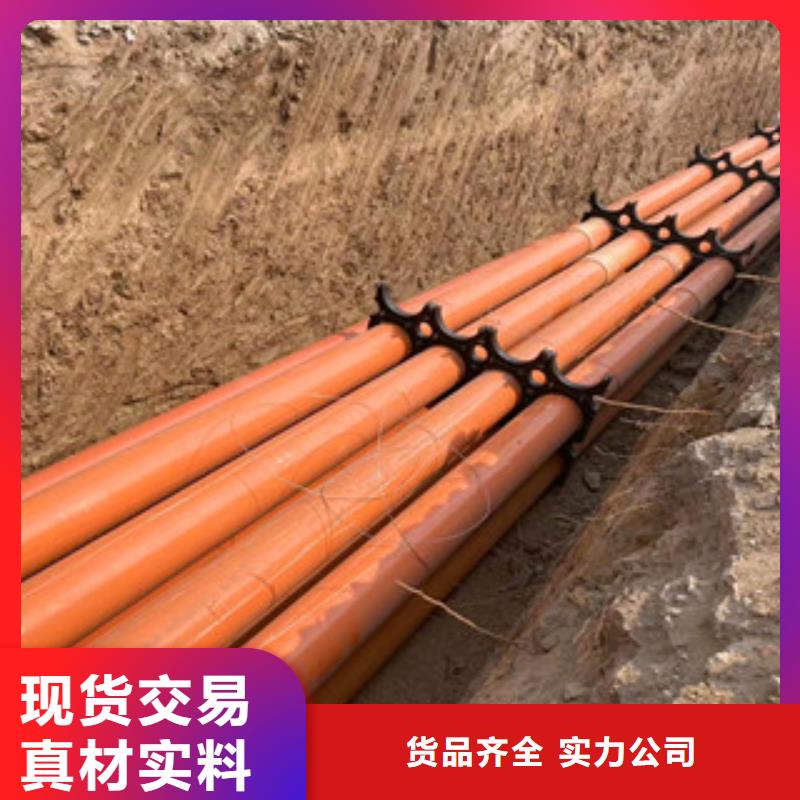mpp电力管品质优源头厂源头货