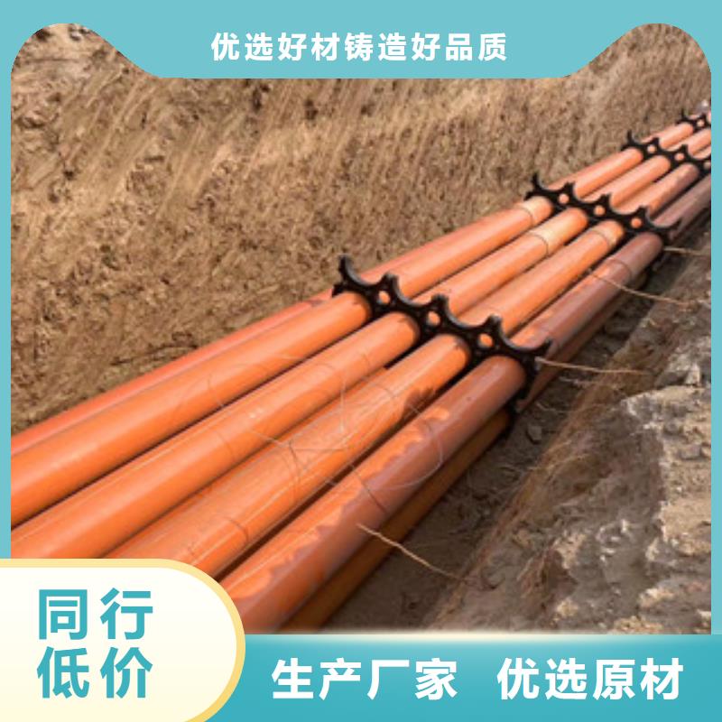 mpp电力管mpp塑钢复合管产地批发